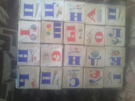 Советская азбука на картонной-бумажных кубиках одна-1969г другая-1975г размер 34. . фото 5