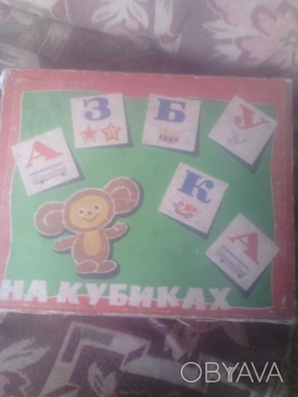 Советская азбука на картонной-бумажных кубиках одна-1969г другая-1975г размер 34. . фото 1