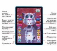 Детский планшет говорящий 3D Кот Том Интересный. интерактивный планшет, говорит,. . фото 5