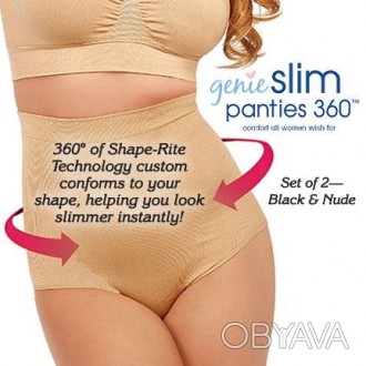 Утягивающие трусики Genie Slim panties 360 (утягивающее белье)