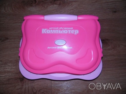 Детский ноутбук Joy Toy двух язычный: англо – русский. Данный компьютер выполнен. . фото 1
