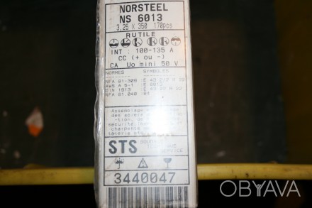 1) Электроды стальные NORSTEEL NS 6013 3.25x350mm.Белые пачки.
Две пачки по 5 к. . фото 1