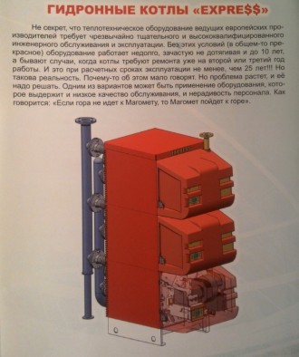 Компания-производитель(Украина, г.Киев) предлагает Вашему вниманию новые: газовы. . фото 10