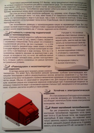 Компания-производитель(Украина, г.Киев) предлагает Вашему вниманию новые: газовы. . фото 11