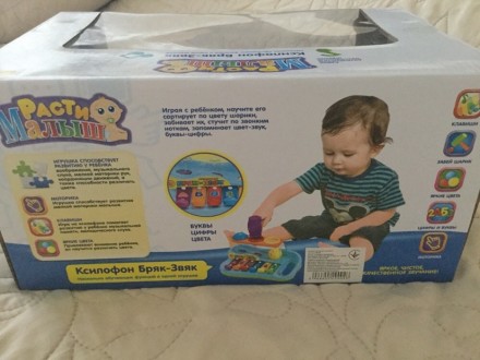 Продам новую игрушку для Вашего ребеночка. С помощью специального молотка ребено. . фото 3