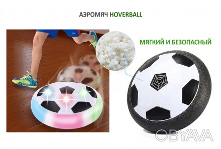 Интерактивная игрушка аэромяч Hoverball

Характеристики:

Цвет: черный-белый. . фото 1