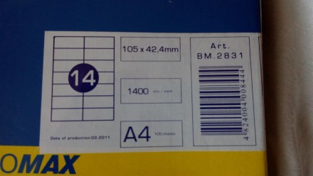 Етикетка самоклеюча BuroMax А4 14 наклейок 105х42,4 мм біла. . фото 3