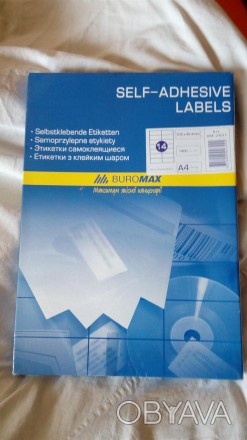 Етикетка самоклеюча BuroMax А4 14 наклейок 105х42,4 мм біла. . фото 1