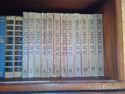 Л.Н.Толстой 12 томов мягкий переплет издание.1958 года.. . фото 1