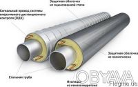 Трубы стальные изолированные Киев
Стальные изолированные трубы имеют своей зада. . фото 2