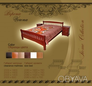 Кровать «Верона» изготовлена из натуральных материалов, притягивающие взгляд уже. . фото 1