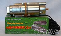 Бытовой погружной мембранный вибрационный насос Дачник-2 с кабелем 8 м

Осущес. . фото 2