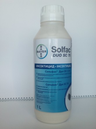 Сольфак® Дуо SC 75 – інсектицидний засіб у вигляді концентрату суспензії, який м. . фото 2